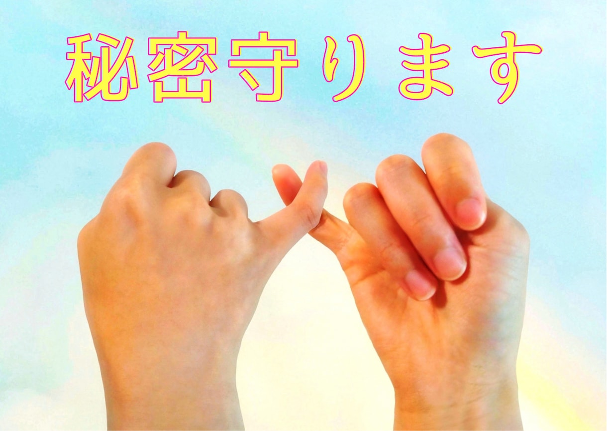 絶賛婚活中☆悩みや婚活の相談、愚痴聞きます 恋愛相談/アドバイス/男性の気持ち/女性/大人の恋愛 イメージ4