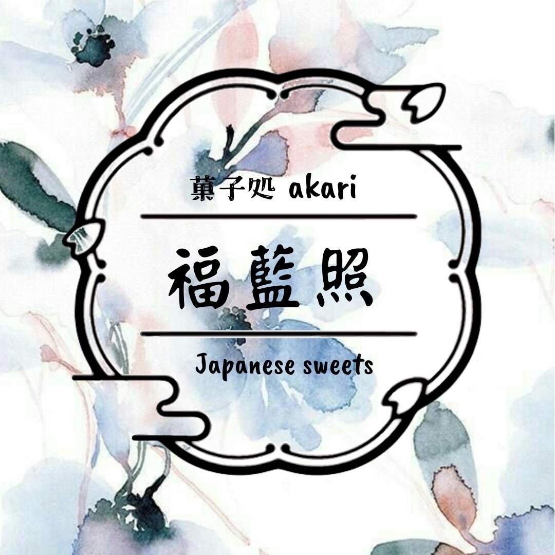 イメージを伝えて頂くだけ！ロゴ作ります 和～ポップなものまで、あなたのお店のロゴ作ります♡ イメージ4