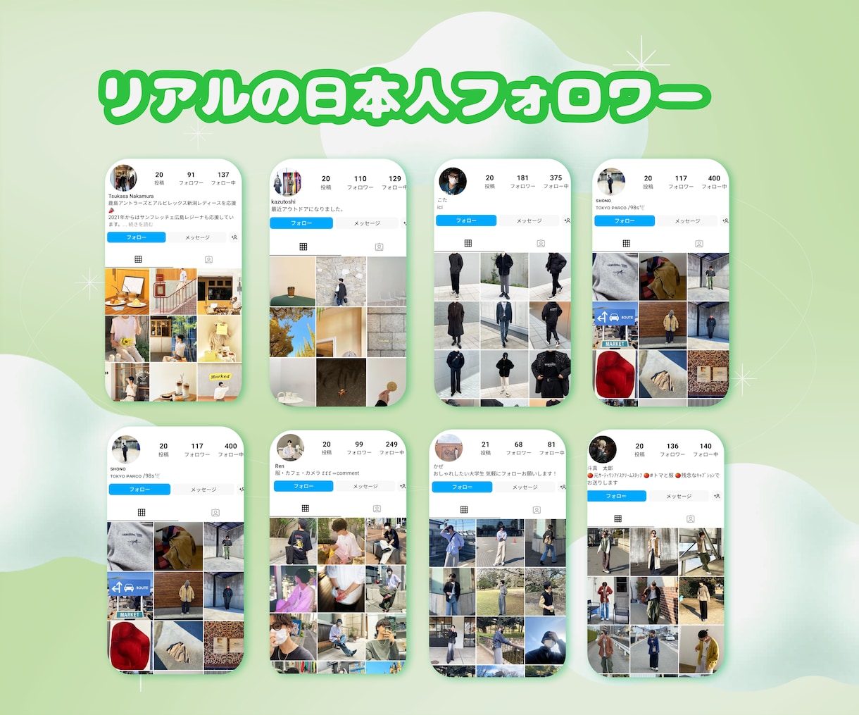 インスタ 日本人 コメント 10個増やします 最安⭐️コメント⭐️減少なし⭐️Instagram⭐️日本 イメージ2