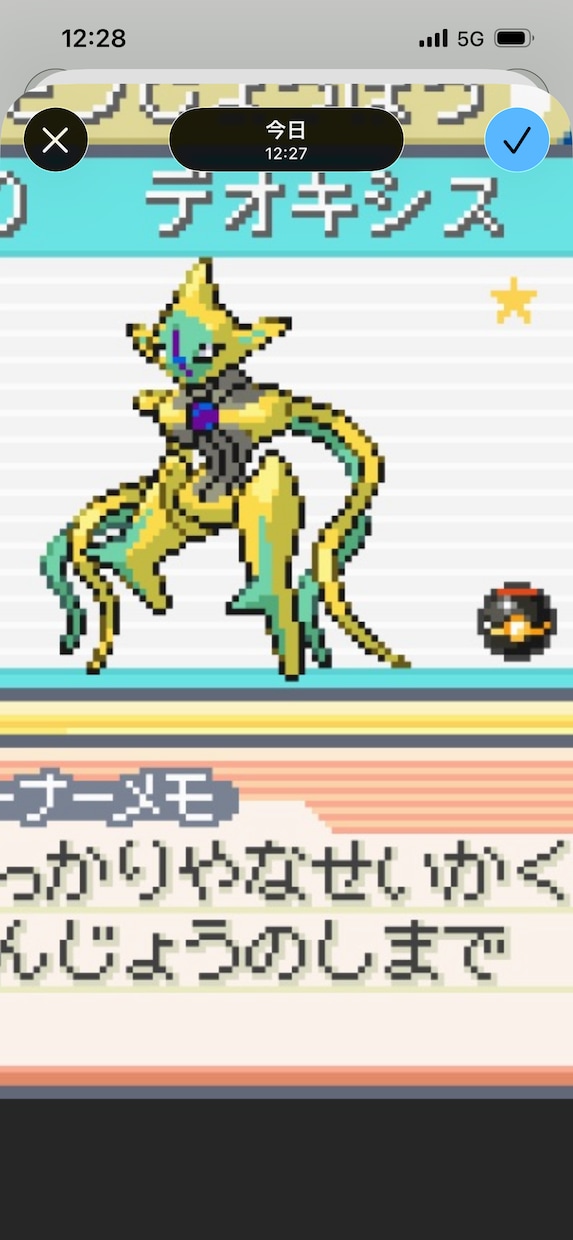 ポケモンリーフグリーンで任意コード実行をおしえます デオキシス色違いを出します！！ イメージ1