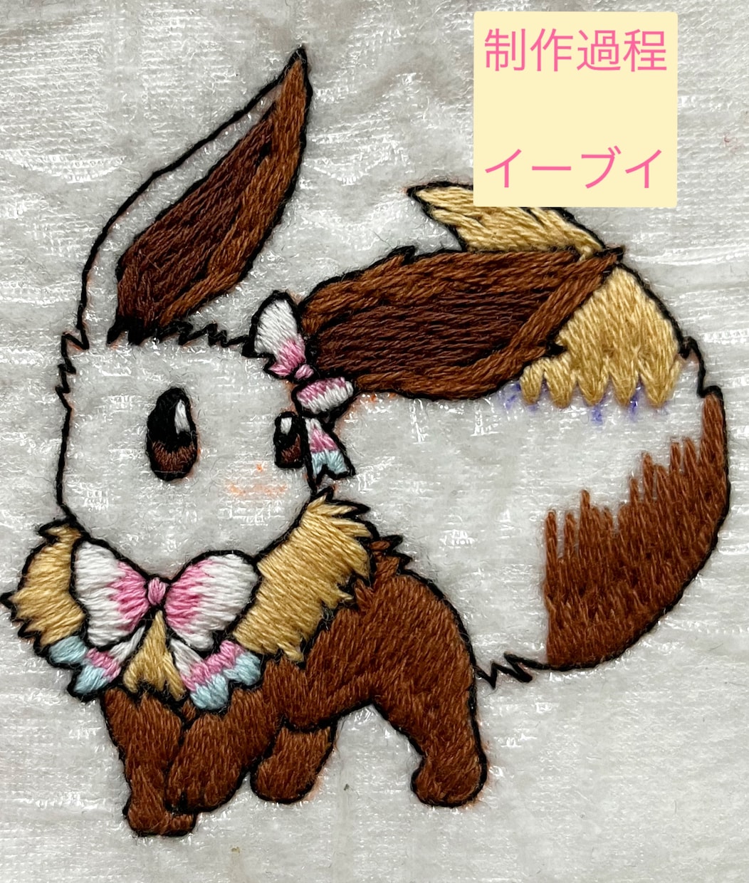 手作りの刺繍ワッペン作ります お子様の幼稚園保育園用品等にワンポイントワッペンいかがですか イメージ5