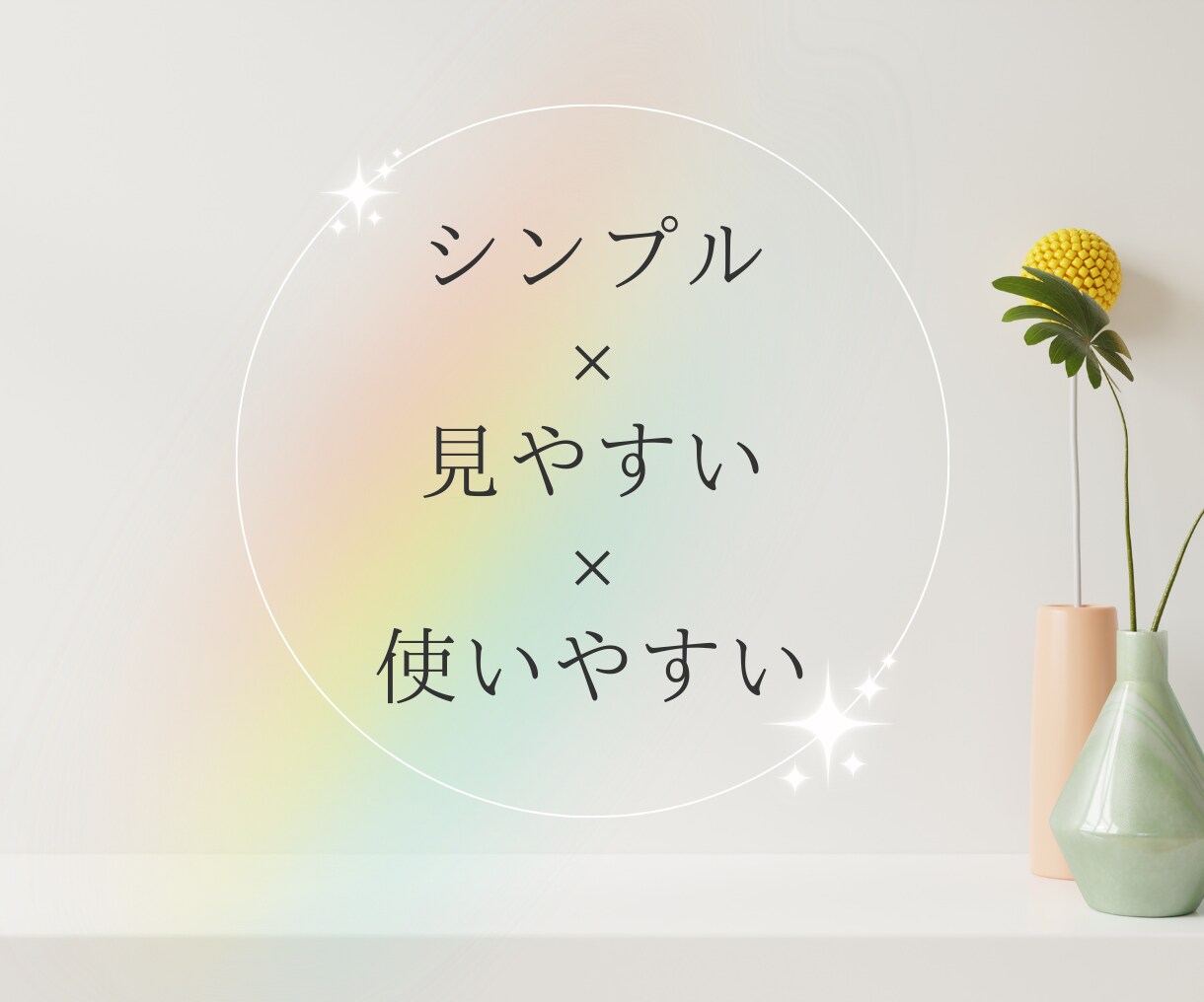 短期間限定のホームページを素敵に構築します 「STUDIO」でコストを抑えながらもスピーディに！ イメージ2