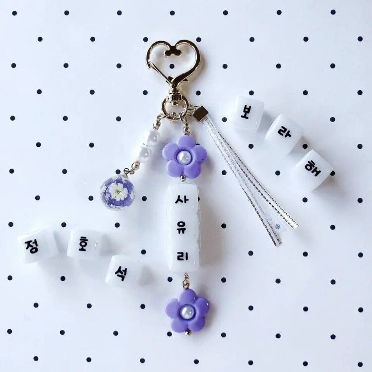 文字入れハングルビーズキーホルダー制作いたします お好きなお名前や言葉でビーズからオリジナル制作♪推し活にも イメージ1