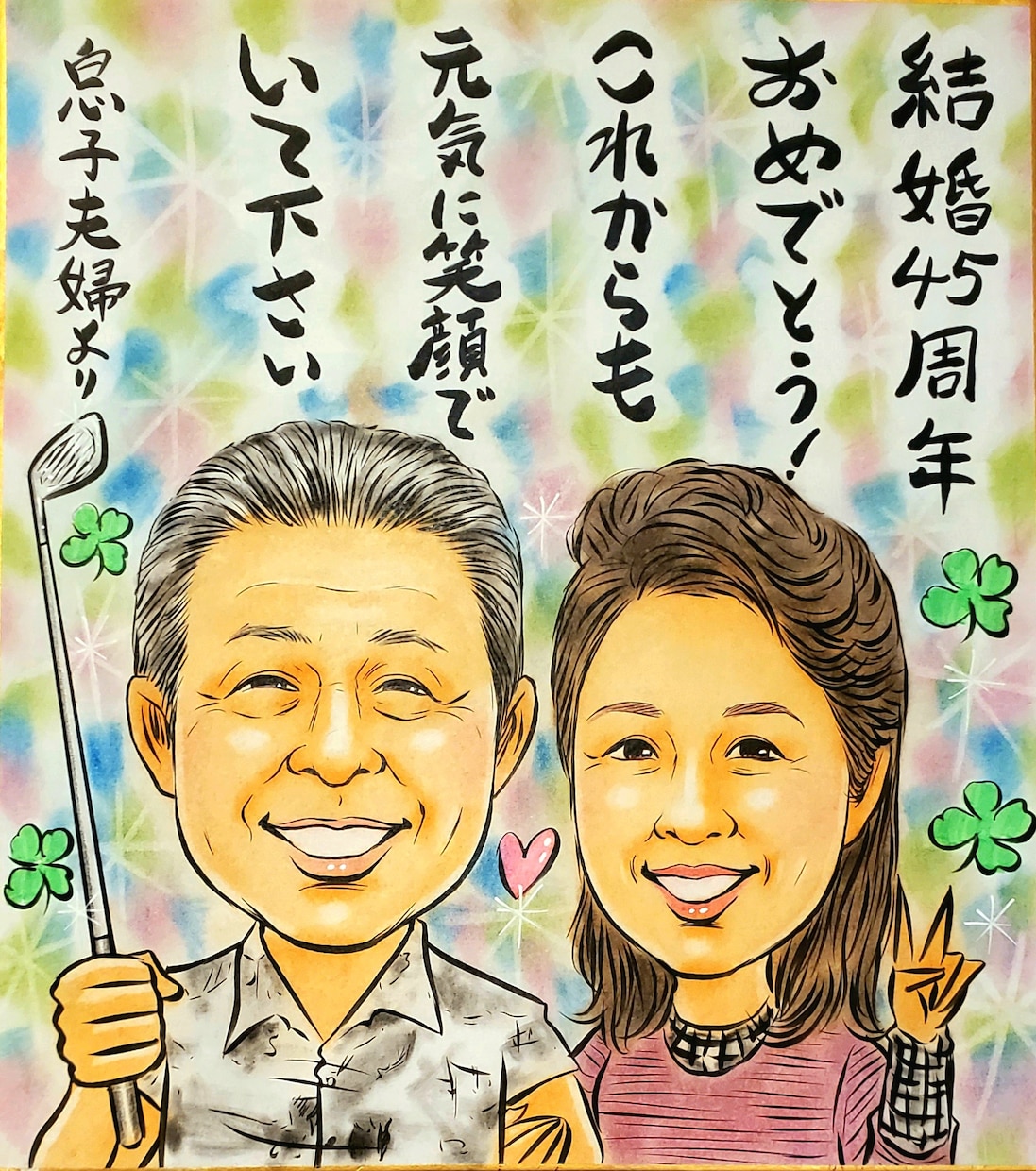 幸せになるそっくり似顔絵をお届け致します 下描き確認(修正無制限)完成確認まであるので失敗0でご安心 イメージ2