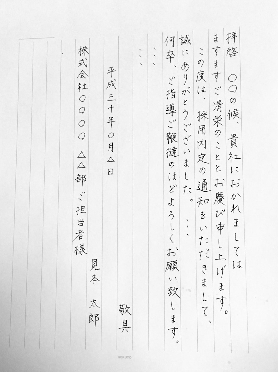 手書きの贈り物、書類、履歴書、POP書き代筆します 書きたい言葉はあっても、字に自信が無い方へ。お任せください イメージ2
