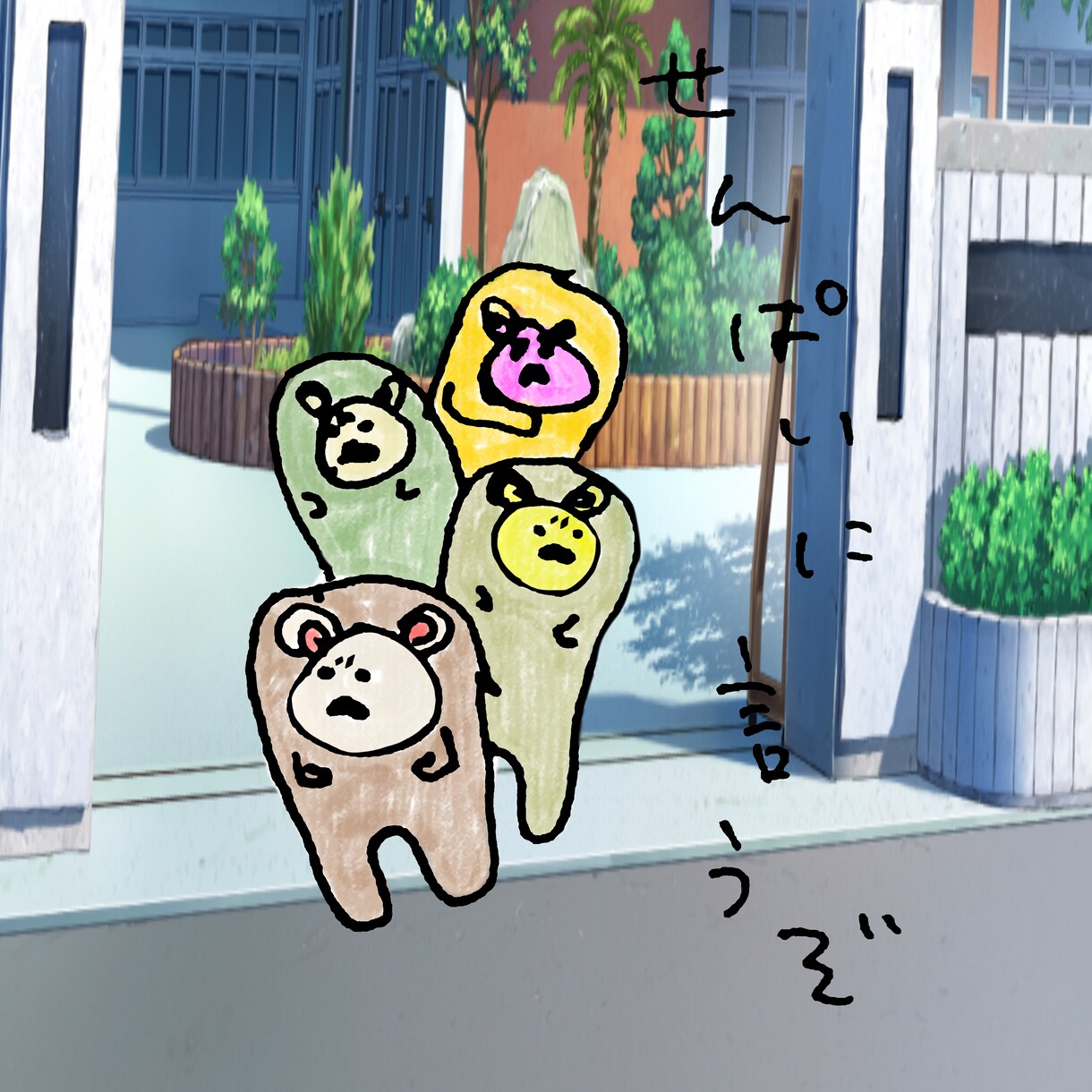 面白いイラスト作ります ゆるくてかわいいキャラクターイラスト イメージ4