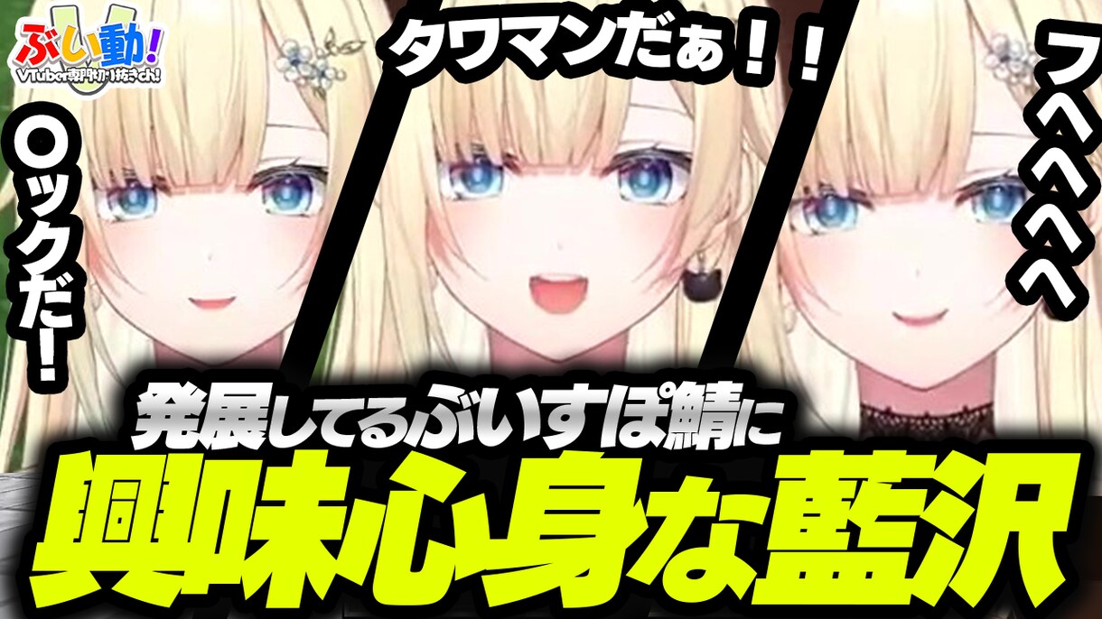 YouTube用サムネイルの制作依頼受付けます 見やすく、インパクトのあるサムネイルを制作致します！ イメージ3