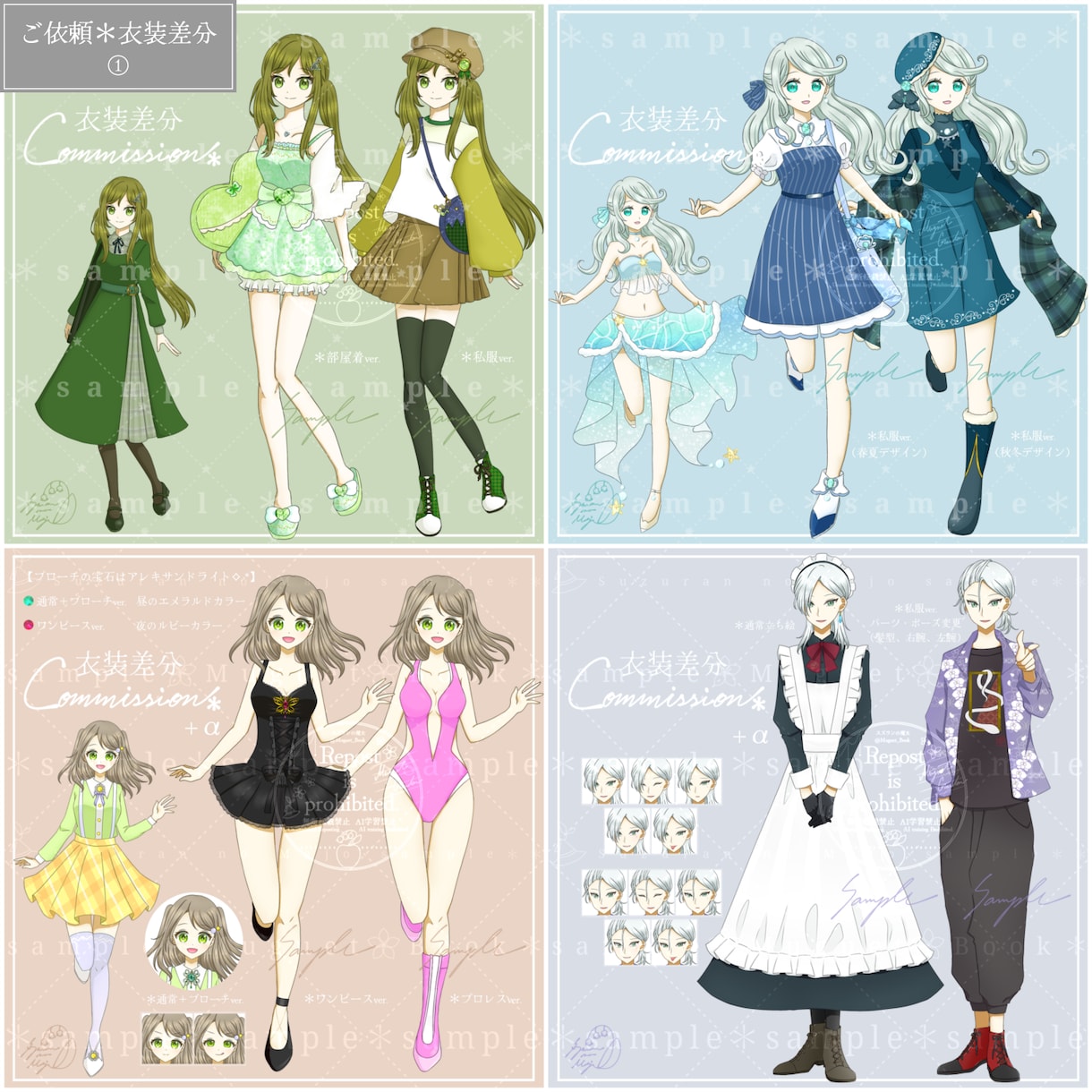 宝石みたいにきらきら煌めく可愛いイラストを描きます 立ち絵、一枚絵、アイコンを作成いたします イメージ10