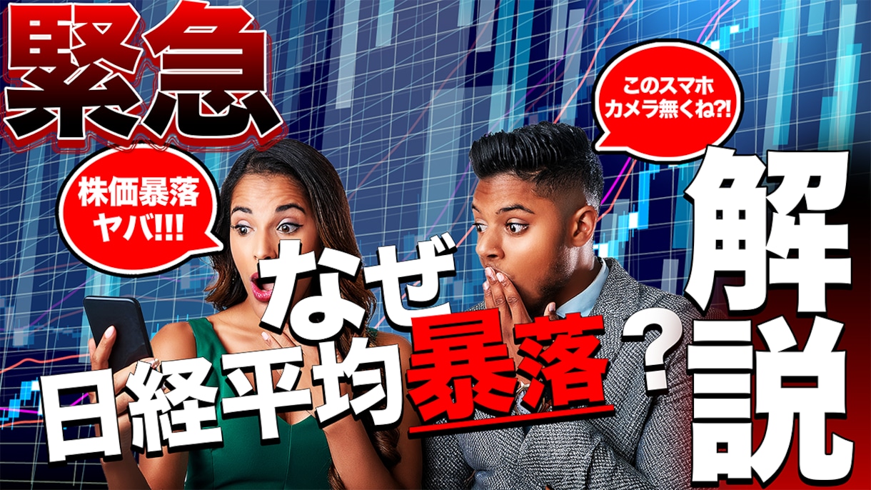 サムネ作成が苦手な人の代行します サムネ作りが苦痛な方へ！丸投げOKでプロ級の仕上がりに イメージ2