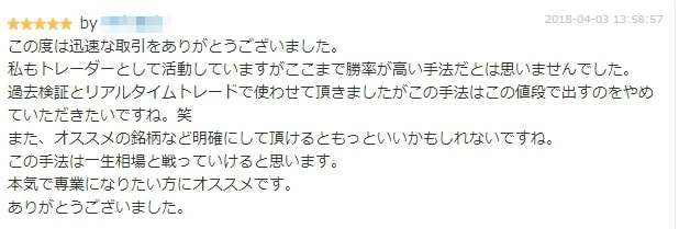 効くライン教えます 販売数100件突破！専門的な知識を手に入れよう イメージ2