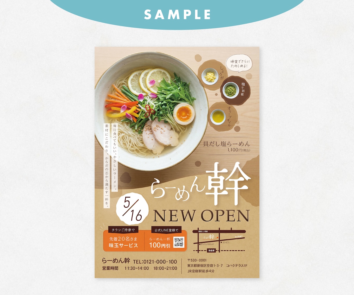 Canva・パワポでも編集できるチラシ制作します 低価格で丁寧、高クオリティなデザインをご提供！ イメージ4