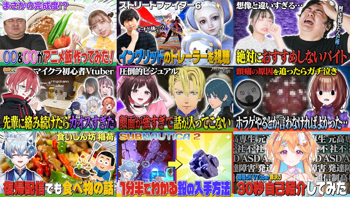 YouTubeサムネイルを作成します YouTubeサムネイルを作成！Vtuber歓迎！ イメージ2