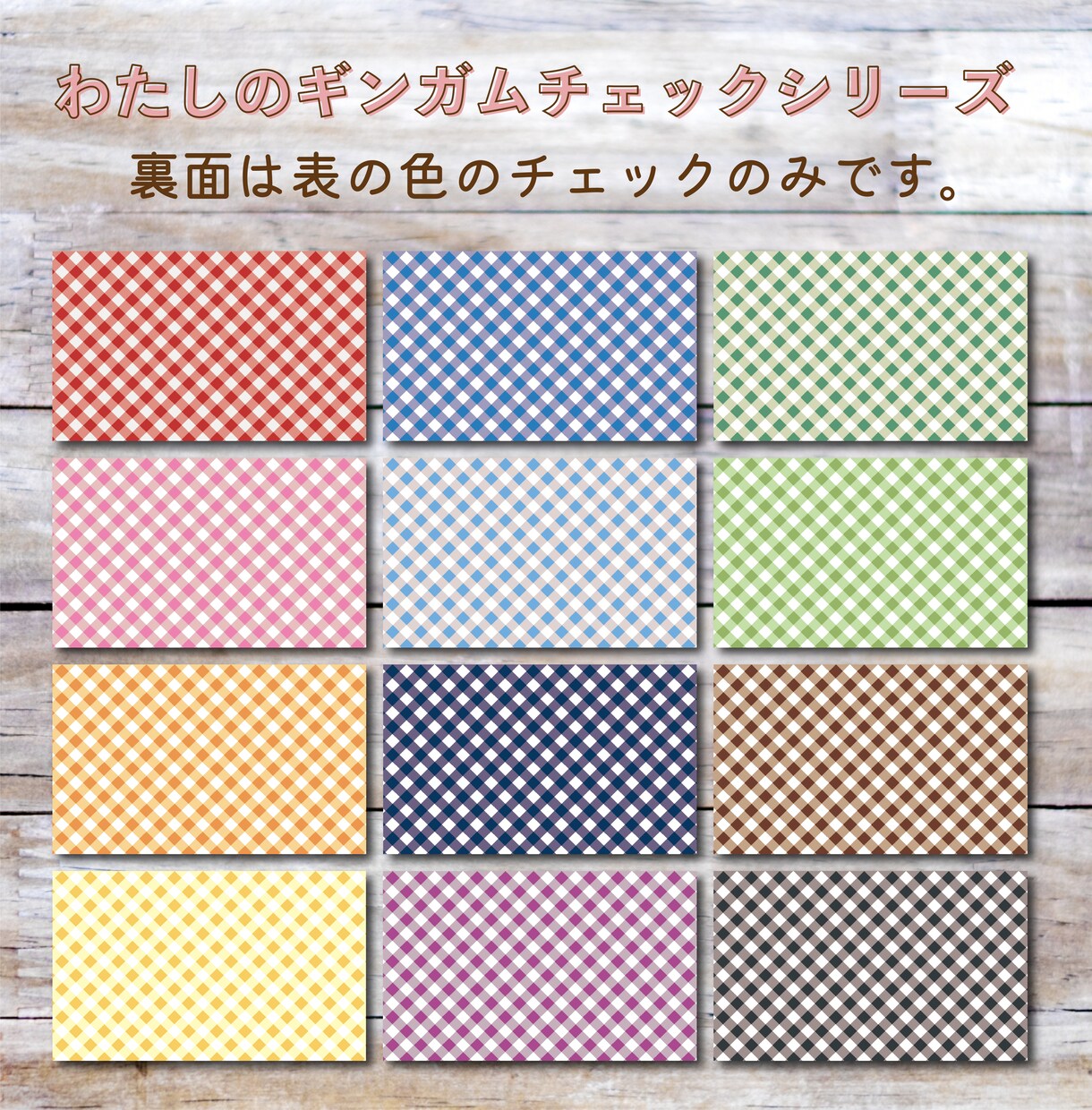 いちばん簡単！絶対可愛い選ぶだけ名刺作ります あなたの推し色チェックが見つかる？難しい選択肢はありません！ イメージ4