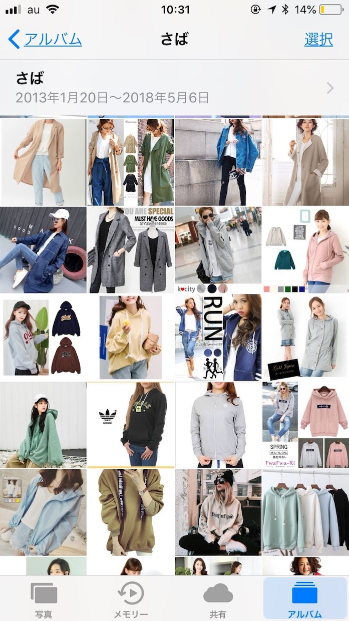 あなたに似合う服を探します モノトーンから脱出して明るく生きよう！ イメージ2