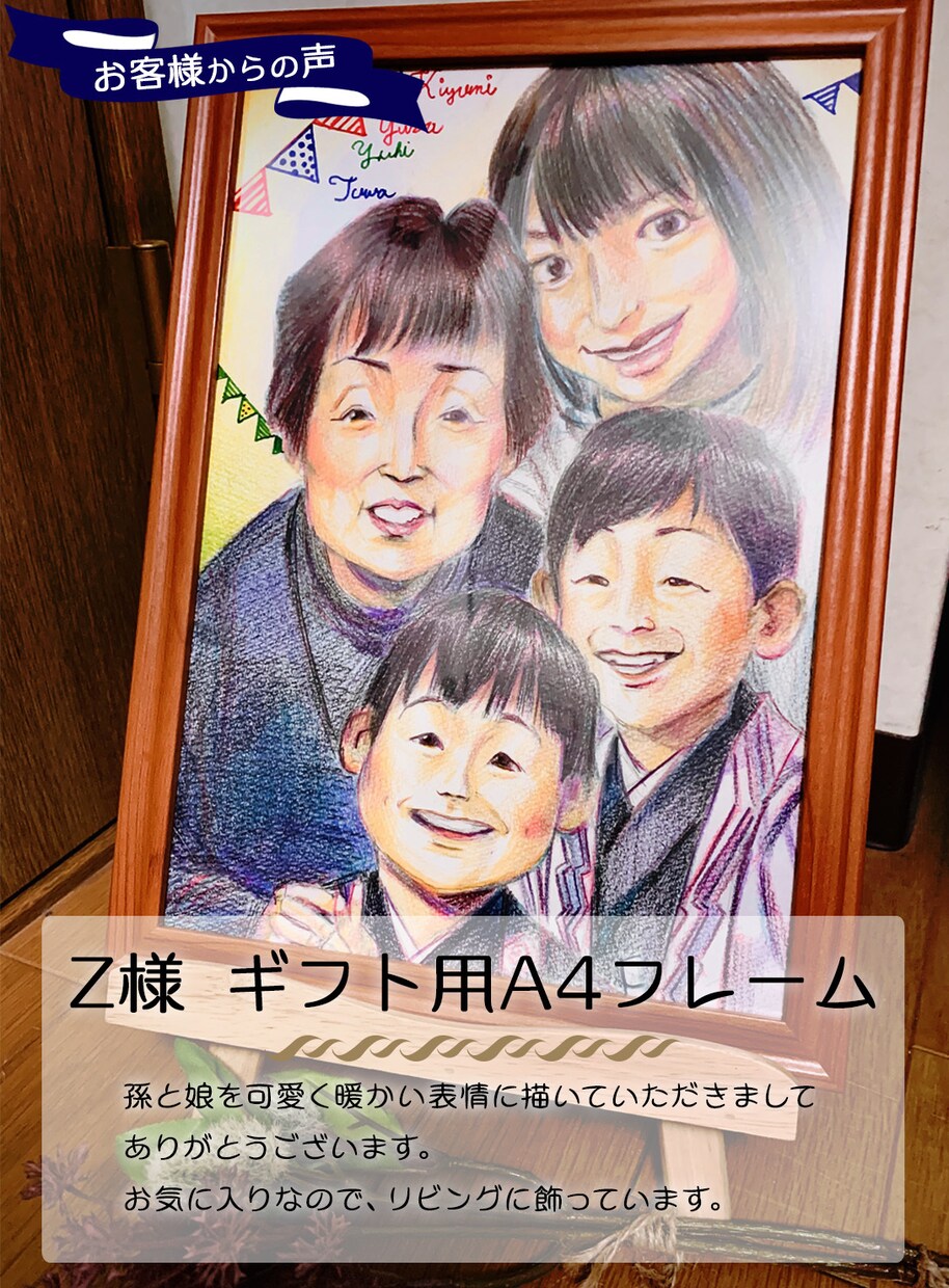 写真から似顔絵色紙お描きします 【似顔絵師の経験有】イラストレーター兼デザイナーの似顔絵色紙 イメージ2