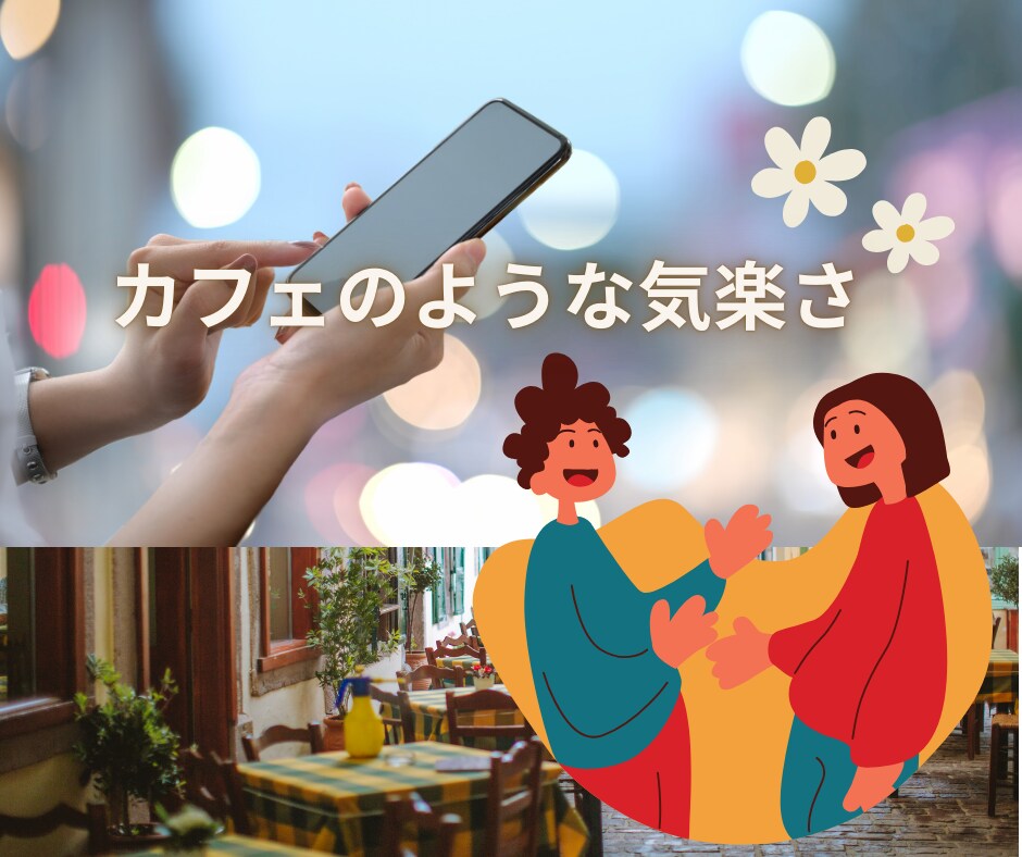 日々の不安不満をお聞きしながら、電話占いいたします 日常の”くすみ感”や”もやもや感”から、開運へ繋がるかも♪ イメージ1