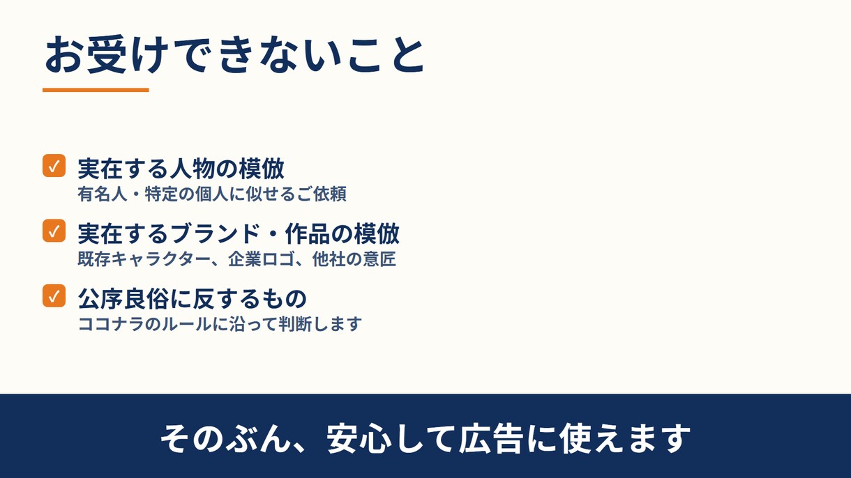 GPTイメージ2でAI画像を制作します 広告・SNS・サムネに使える高品質ビジュアル イメージ4