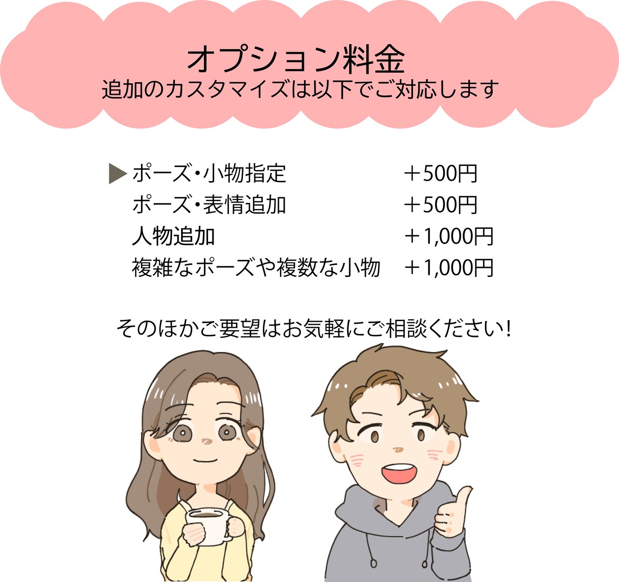 ビジネスで使いやすいシンプルなアイコン描きます ブログやSNSアイコンにぴったり！シンプルかわいいイラスト イメージ3