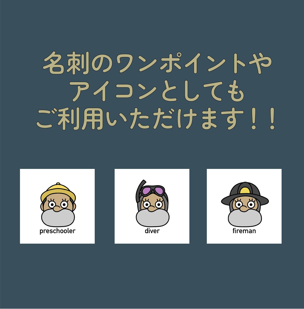 ロゴの作成依頼初めての方！親しみやすいロゴ作ります 手書きでポップな親しみやすいイラストどうですか？ イメージ2