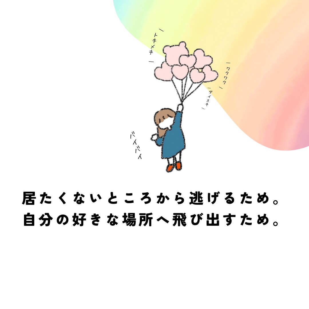 なんでも包み込みます お話し相手 / 愚痴聞き / 暇つぶし♪ イメージ9