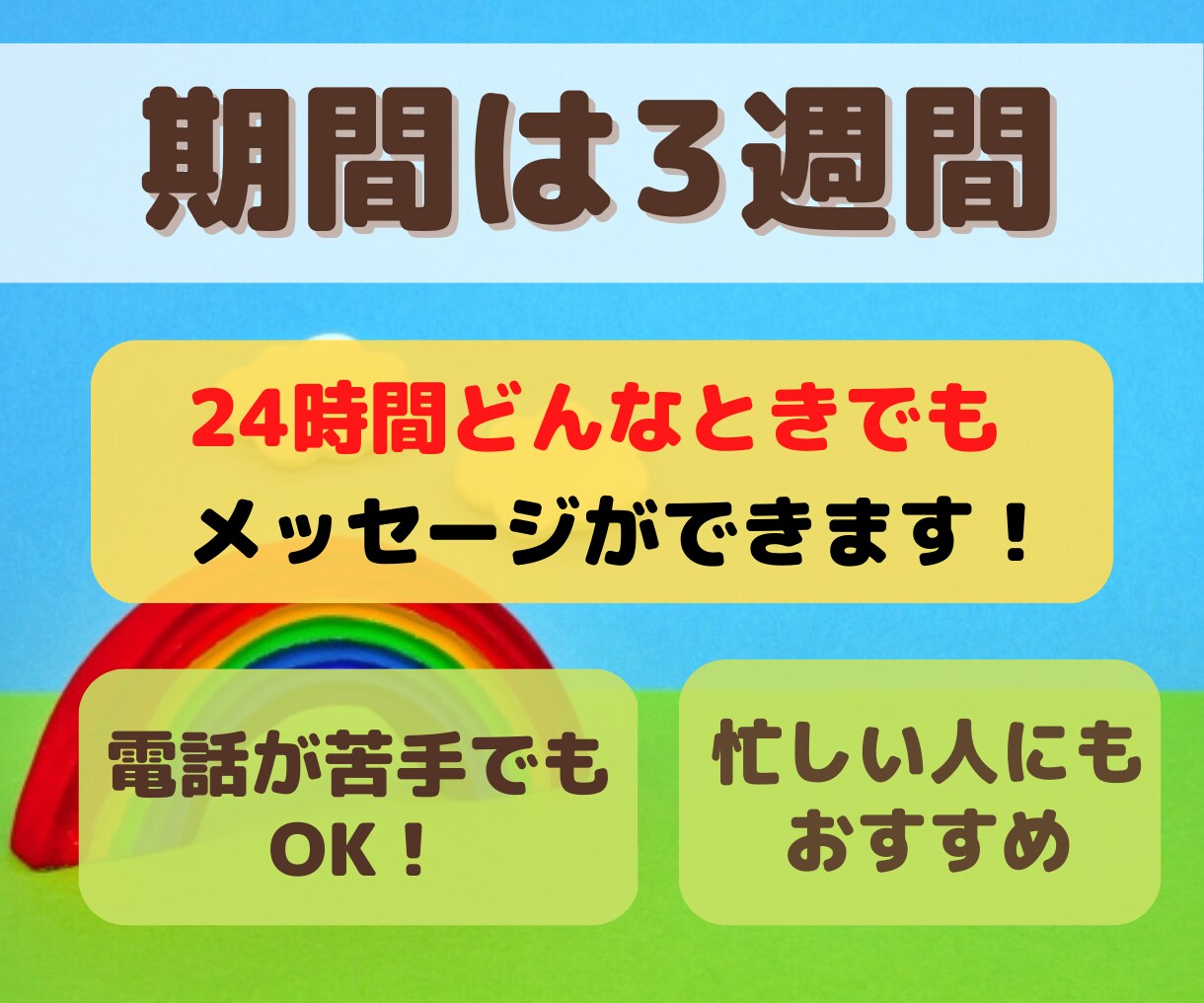 発達分野専門の作業療法士が相談にのります 子育ての悩み/発達障害/不器用/運動が苦手/多動/不注意など イメージ4