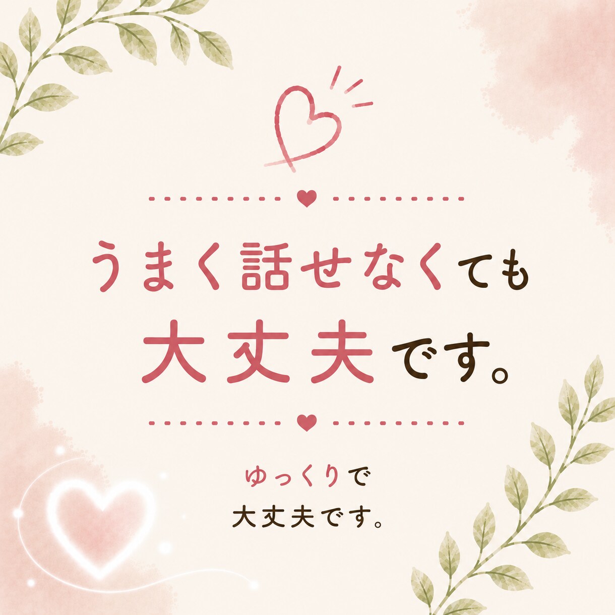 女性限定✨誰にも言えない悩みを優しくお聴きします うまく話せなくても大丈夫！優しく寄り添います☺️ イメージ7