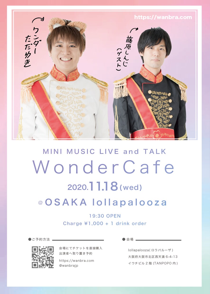 ポップなフライヤー、チラシなどデザインします 少年雑誌の表紙のようなデザイン。要望は柔軟に対応します イメージ6