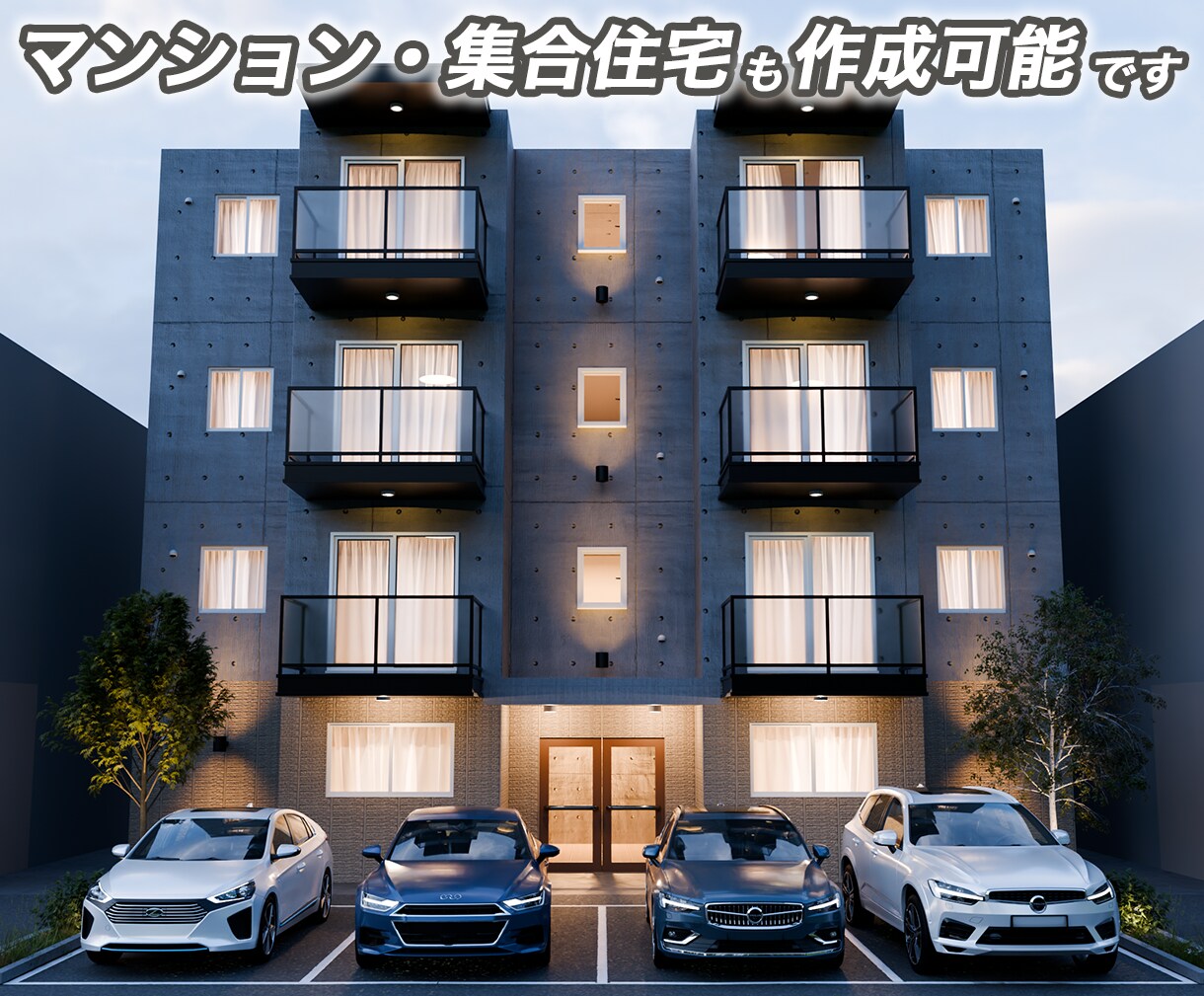 外観パースを短納期・低価格・高品質で作成いたします 新築・リフォーム等、成約率・受注率・集客・単価・満足度UPに イメージ7