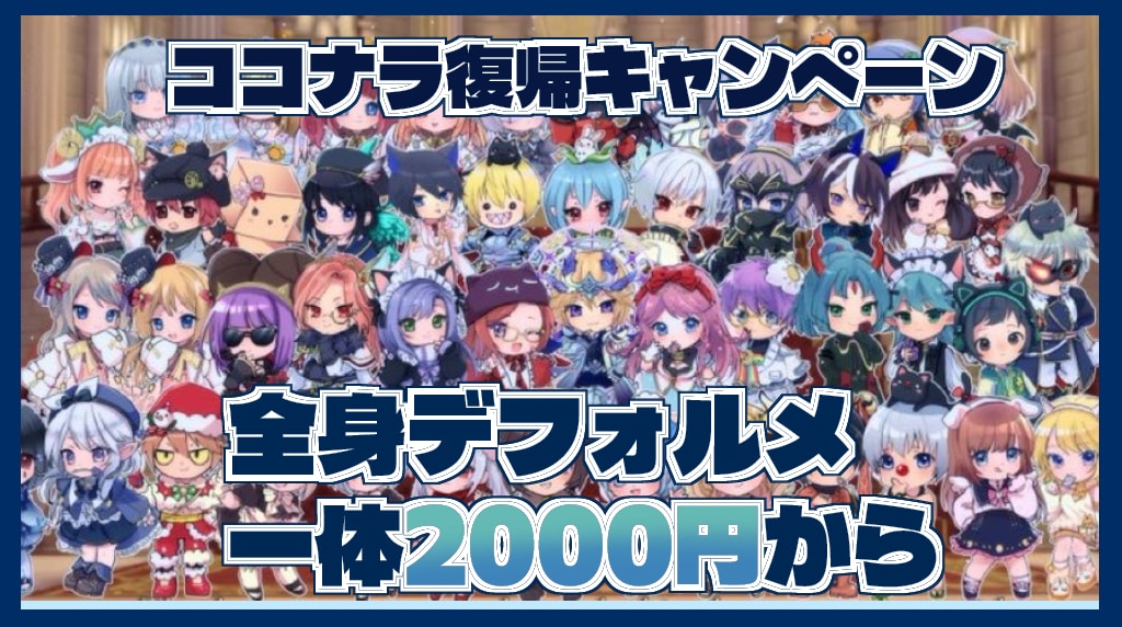理想のイラスト、デフォルメイラスト作成します 活動のアイコンやグッズに使えるイラストを作成します。 イメージ1