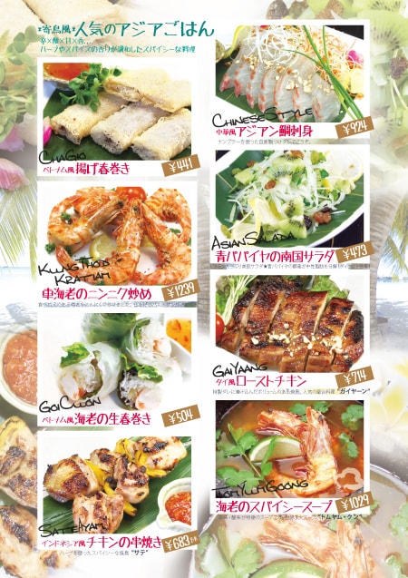 飲食店のメニューを制作いたします 【A4サイズ・両面】シズル感たっぷりのメニューを納品 イメージ4