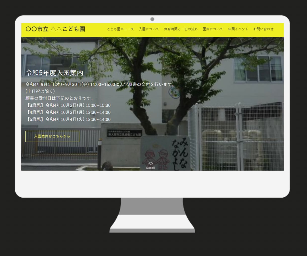 Wordpressでホームページ作ります お問合せ、ブログ機能込み！自分で投稿・編集も簡単！ イメージ5