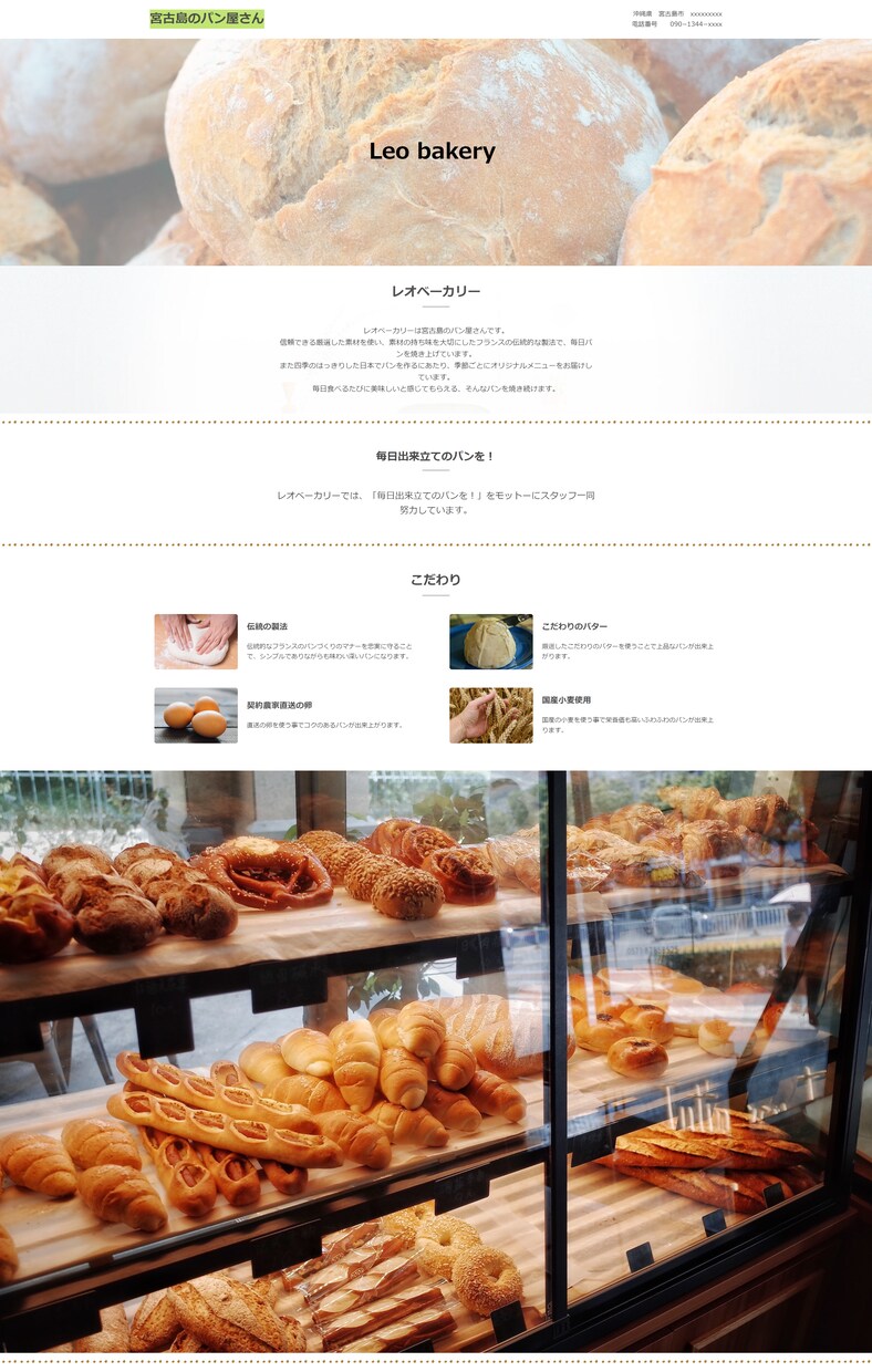 WordPressでオシャレなHPを制作します ワードプレス/高品質/ホームページ/サイト制作 イメージ6