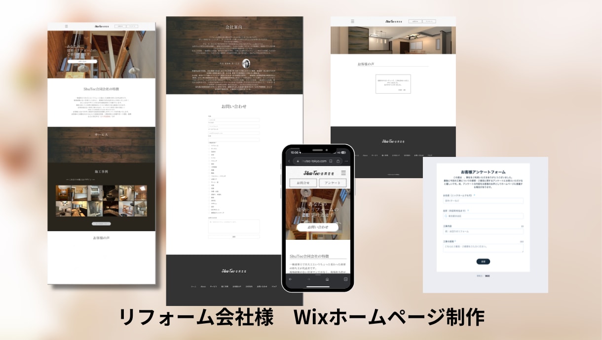 維持費月額0円〜！更新簡単！ホームページ制作します 個人事業主向け！完全オーダーメイドのホームページ制作 イメージ5