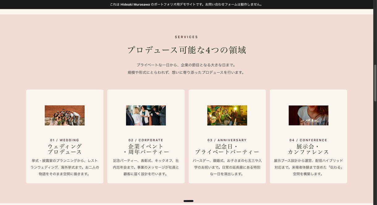 丸投げOK｜理想なWebサイトを制作します 短期で/安価に要望を満たすWebサイトをお届けします イメージ4