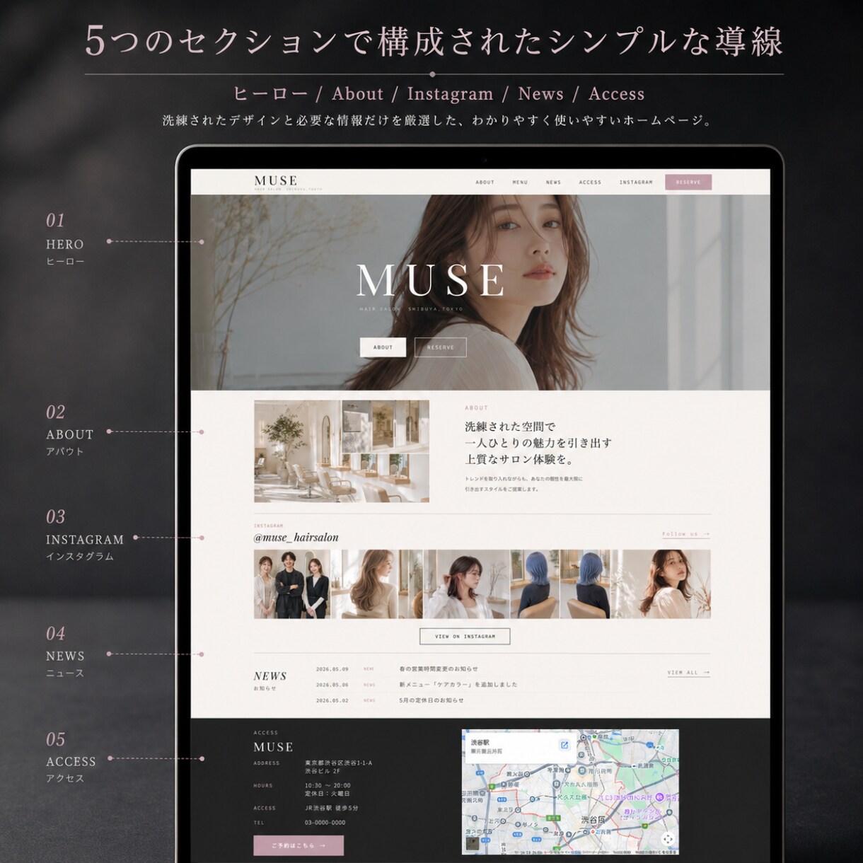 美容サロン向けWordPressテーマ販売します 写真と文章を入れ替えるだけ。最短3時間でサロンサイト完成 イメージ6