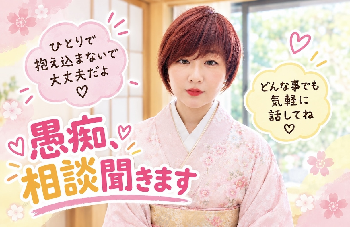 ゆあるが心の隙間を一緒に埋めます 友達の様に話したいあなたに、お互い敬語抜きで話ましょう。 イメージ1