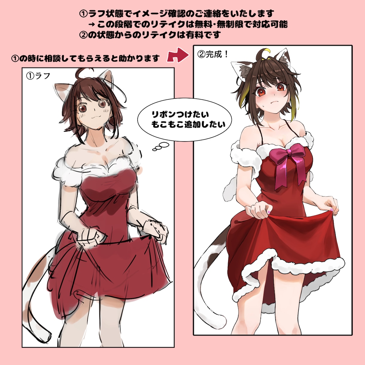 商用可！記念絵やグッズ/創作キャラ等描きます ☆サムネや歌ってみた、アクスタ等の幅広い用途でお使いください イメージ2