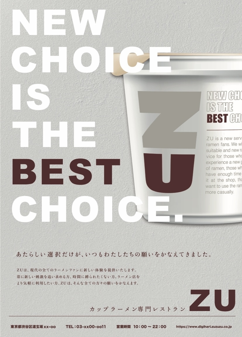 チラシ・フライヤーデザイン制作致します 低価格でデザインデータを制作致します！ イメージ1