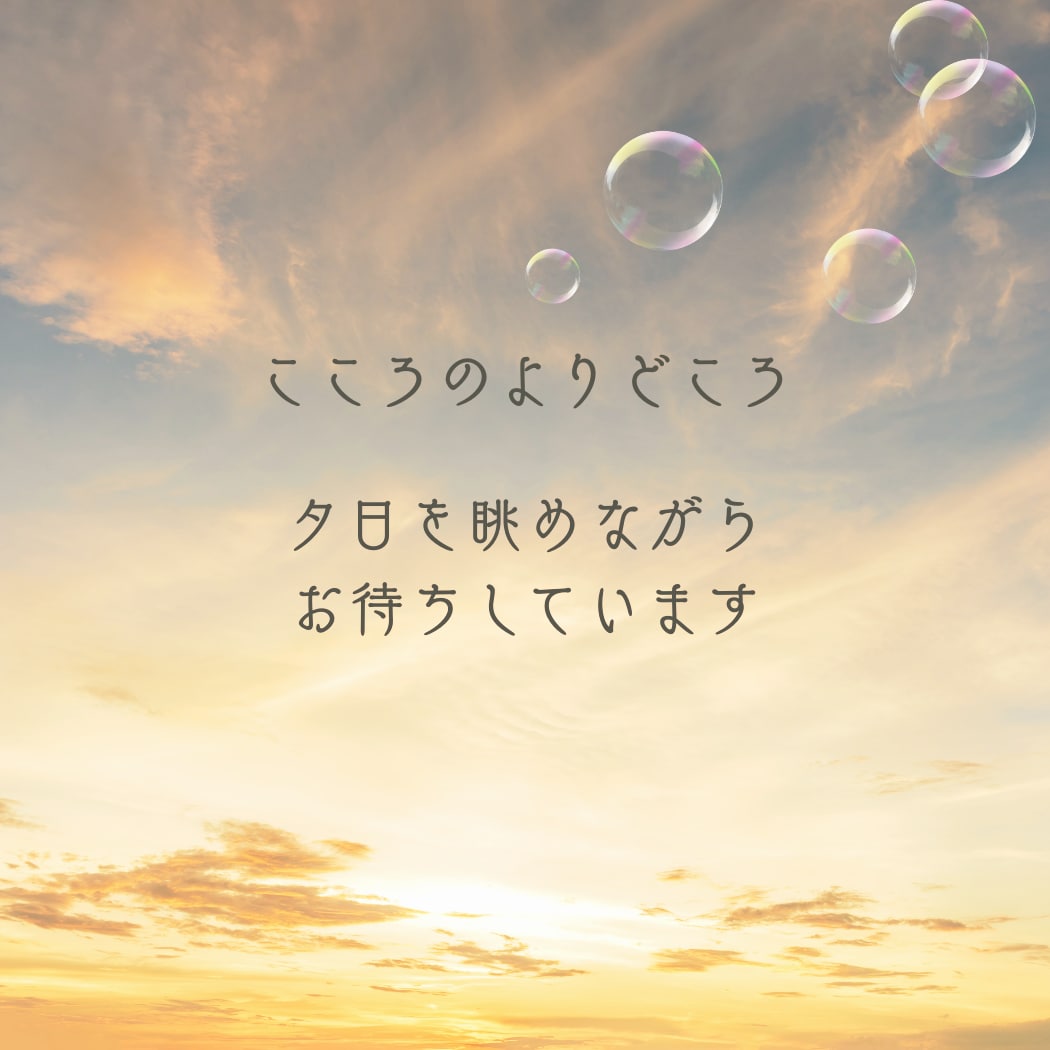 嬉しい・楽しい事は誰かに話すともっと幸せになります 自慢に聞こえてしまうかも…ここでは幸せのお裾分けと想ってます イメージ5