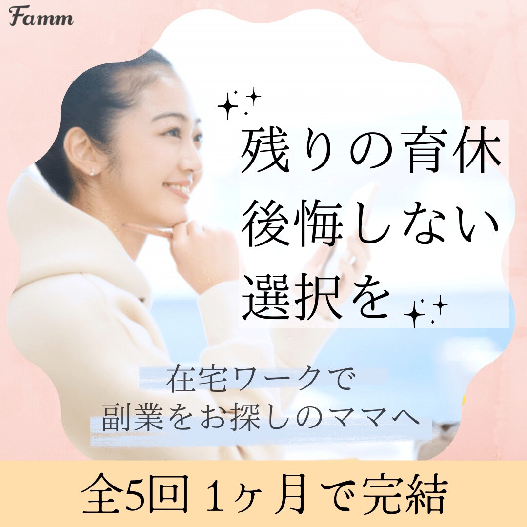 バナーやWeb画像・SNS用画像を作成致します サービス再開記念！低価格でご提供致します。 イメージ6