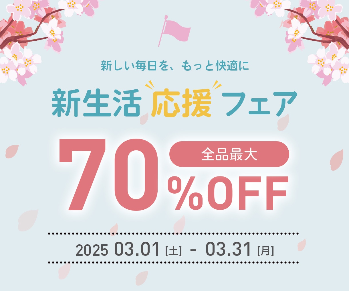 高品質なバナーを低価格で提供します 現役デザイナーが制作！5/31まで低価格でご提供いたします！ イメージ5