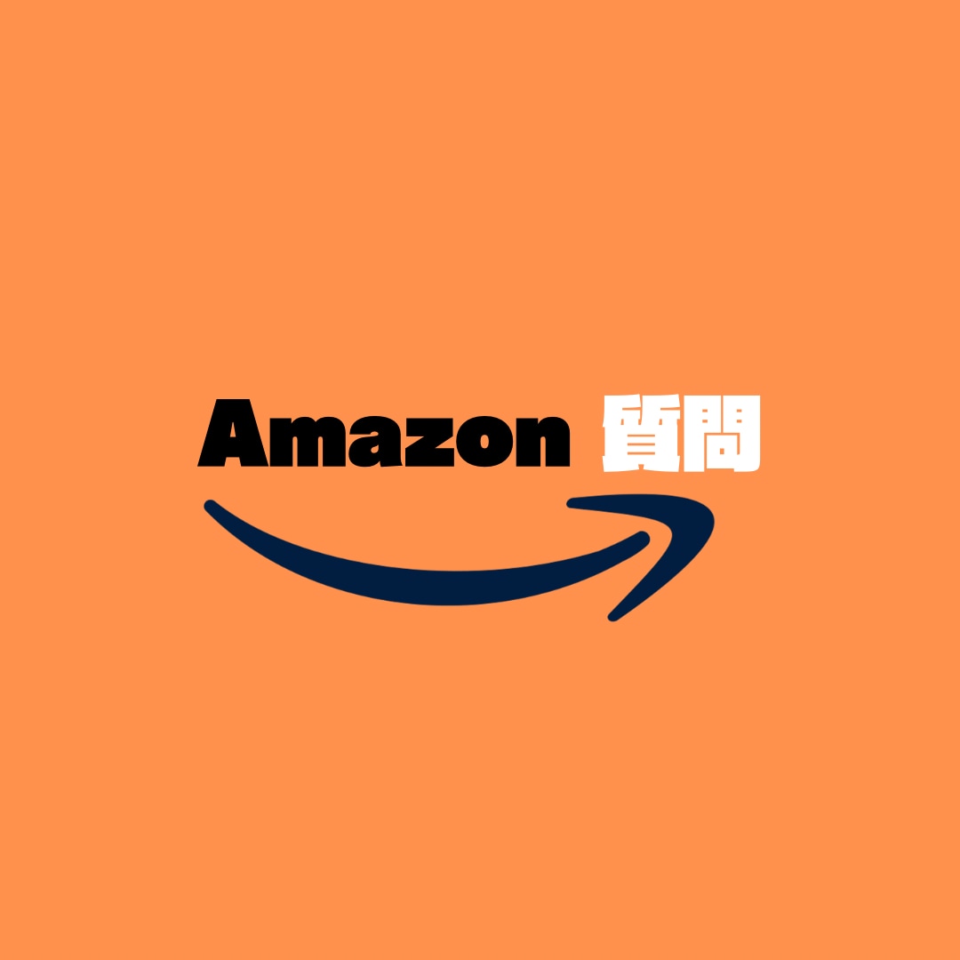 Amazon販売（セラー）のサポートをします Amazonセラーのためのクイックサポート イメージ1