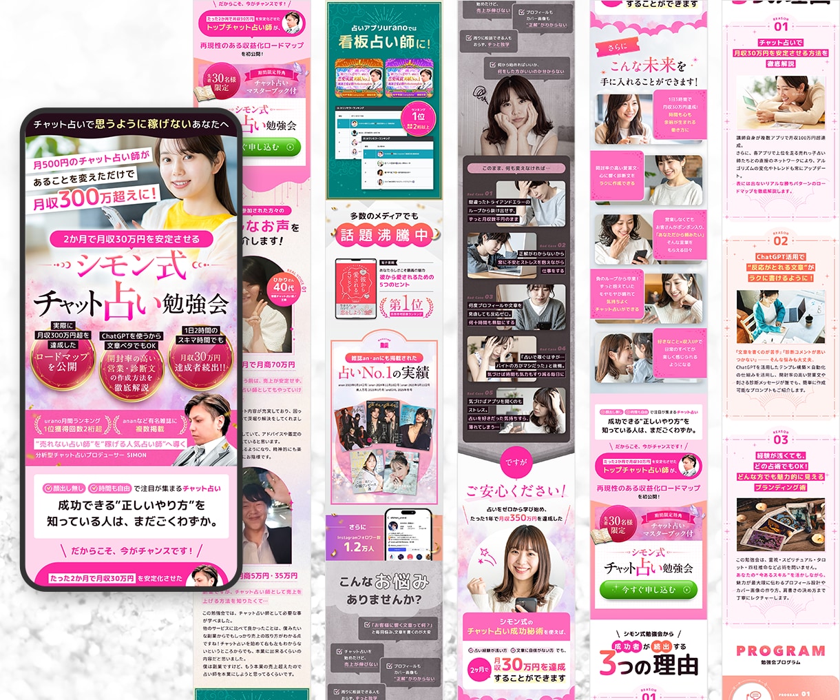 美容・講座に特化！女性向けサービスLPを作成します こだわり抜いた差別化デザインで競合に埋もれないLPをご提案 イメージ6