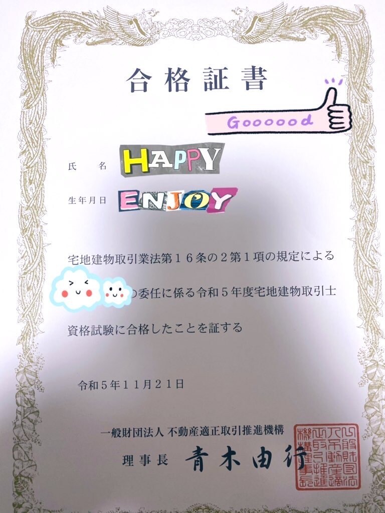 宅建試験300時間1発合格者が学習の相談に乗ります 短い勉強時間しか確保できなくても安心して合格を目指せます。 イメージ1