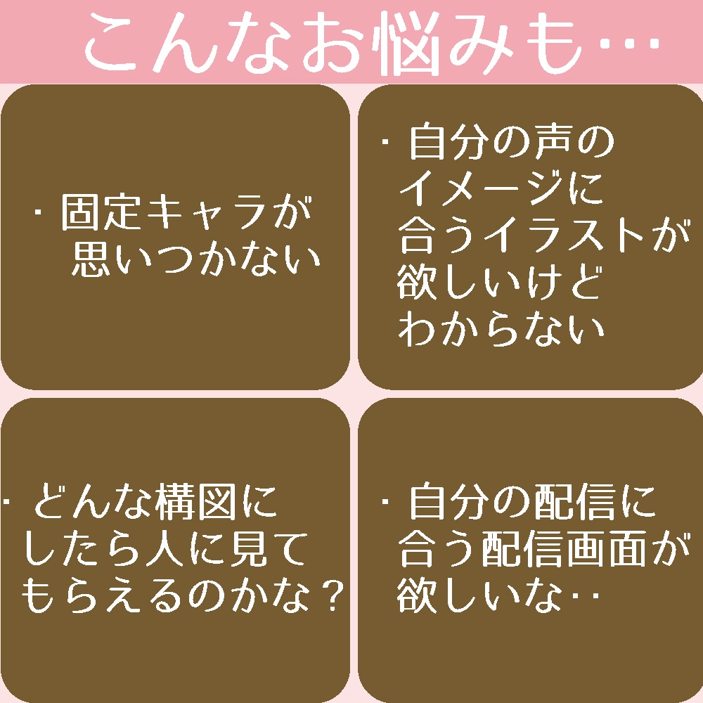 商用可◎配信イラスト/アイコン/ヘッダー描きます 丁寧なヒアリングで満足頂ける綺麗めイラストお描き致します！ イメージ7