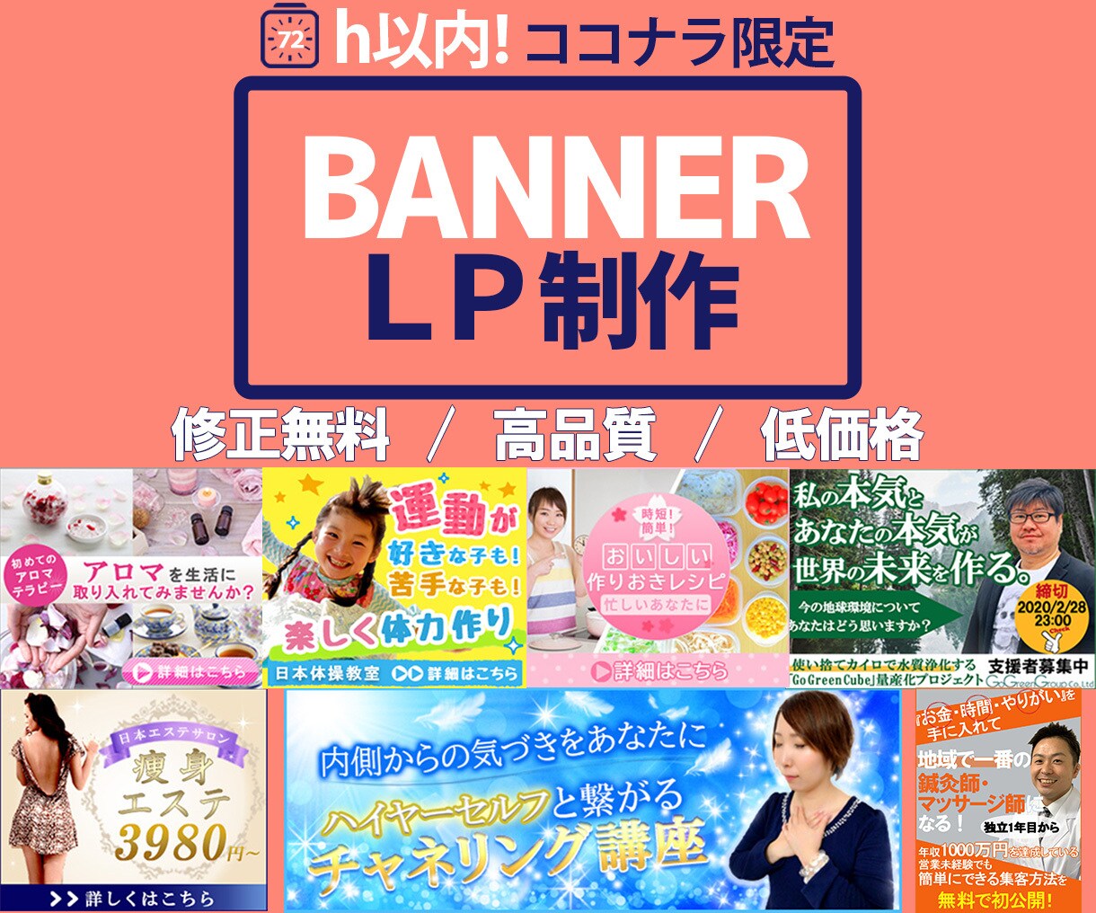 自分のビジネスで儲けたいと思っている人求めています あなたの隠れた魅力を解き放ちませんか イメージ1