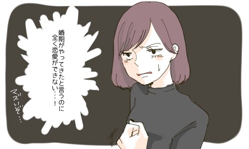 大好評恋愛専門占星術で【モテる】方法教えます 彼氏がいない好きな人との相性や好みを知りたいモテたい イメージ2