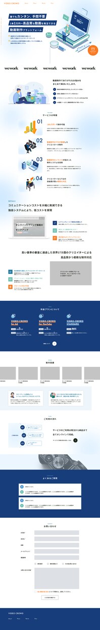 シンプルだけどおしゃれ!なwebデザインやります 洗練されたデザイン、近代的なデザインを求めている方へ イメージ3