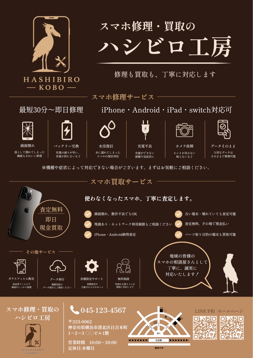 様々なチラシ等、オシャレにデザインします おしゃれなチラシやフライヤー等4000円～作成します イメージ4