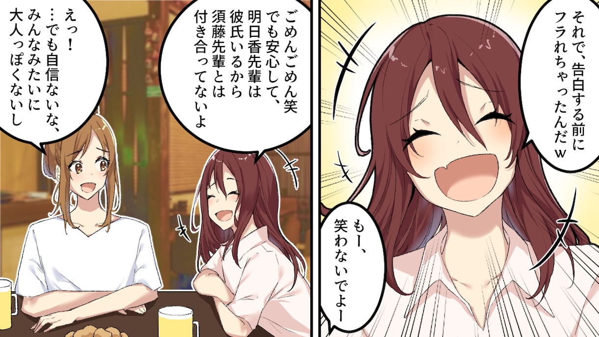 修正無制限！商用利用可！ぱっと目を引く漫画描きます Youtubeに！ブログ・HPに！集客できる漫画を描きます！ イメージ2